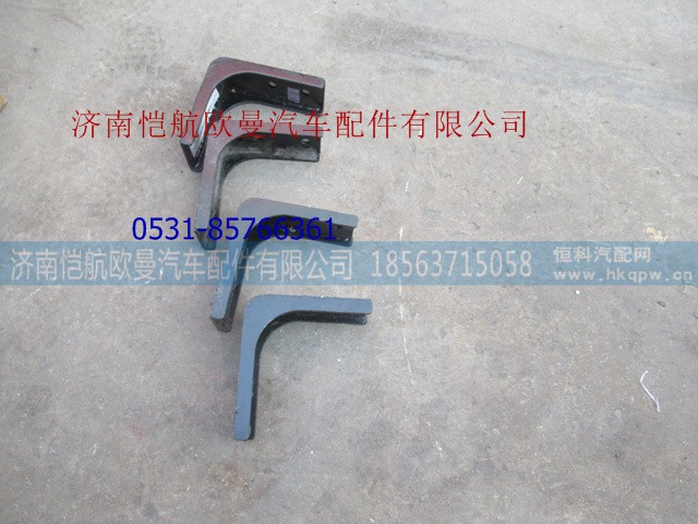 H0120180083A0,排氣管支架前雙下,濟(jì)南愷航歐曼汽車配件有限公司