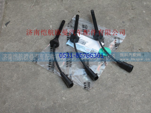 H0130410400A0,水位報警開關(guān)新6?？?濟南愷航歐曼汽車配件有限公司