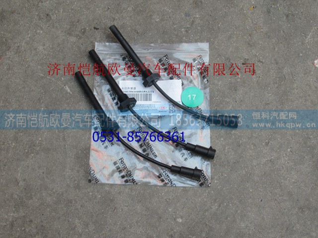 H0130410400A0,水位報警開關(guān)新6?？?濟南愷航歐曼汽車配件有限公司