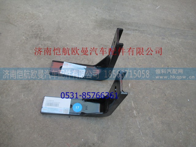 H0120170059A0,后处理器吊架,济南恺航欧曼汽车配件有限公司