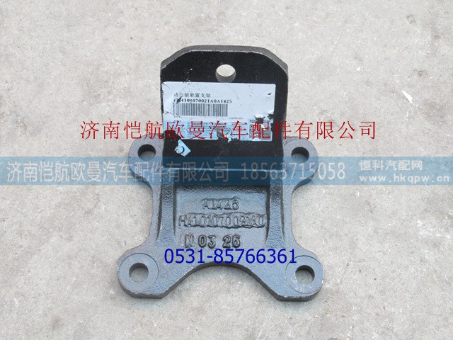 H4101070021A0,发动机前悬置支架齿轮,济南恺航欧曼汽车配件有限公司