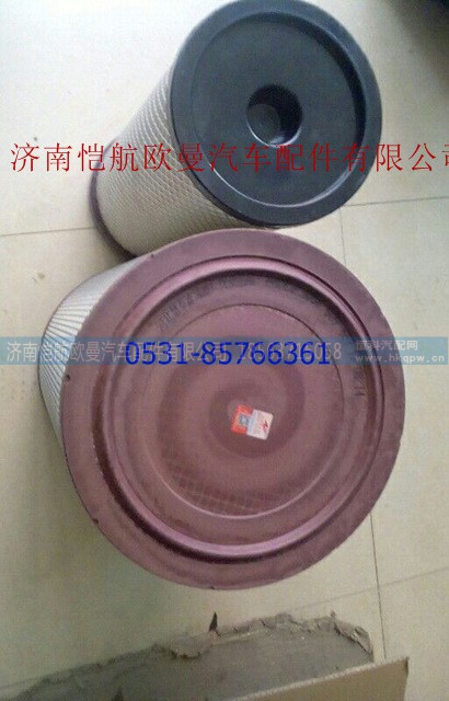 H0119219011A0/H0119218002A0,空气滤芯2846 平口,济南恺航欧曼汽车配件有限公司 H0119219011A0/H0119218002A0,空气滤芯2846 平口,济南恺航欧曼汽车配件有限公司