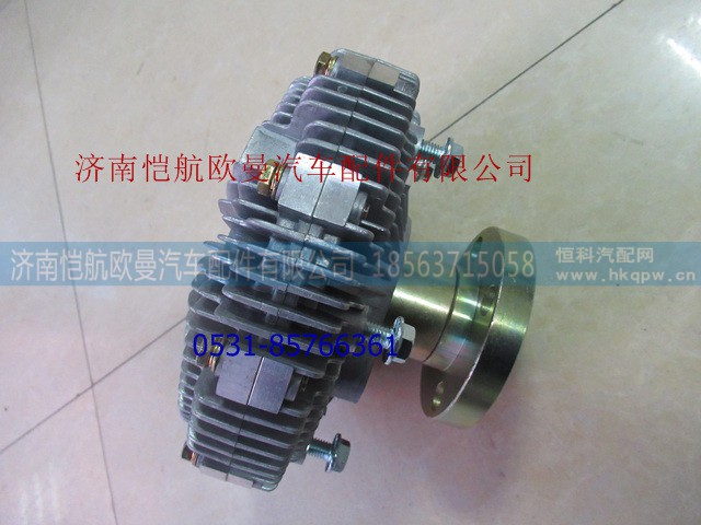 D16L-000-16+D,风扇离合器国III,济南恺航欧曼汽车配件有限公司