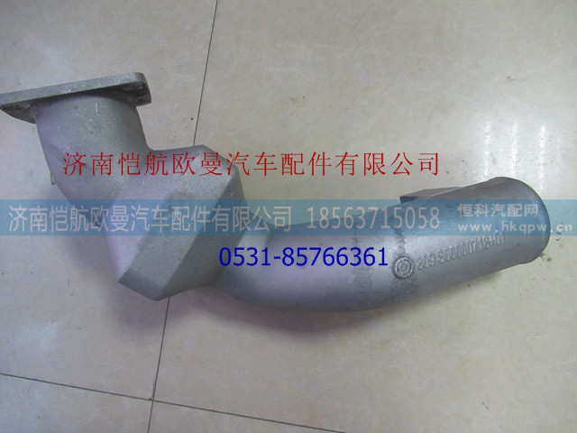 S00000718+01,进气接管D9,济南恺航欧曼汽车配件有限公司