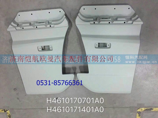 H4610170701A0,车门下饰板EST左高地板,济南恺航欧曼汽车配件有限公司