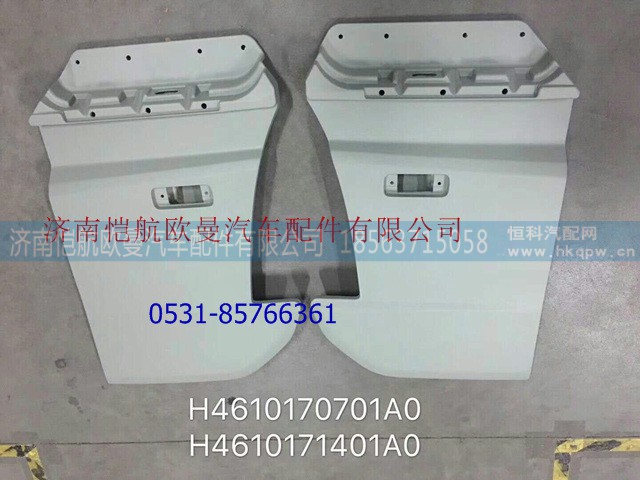 H4610171401A0,车门下饰板EST右高地板,济南恺航欧曼汽车配件有限公司
