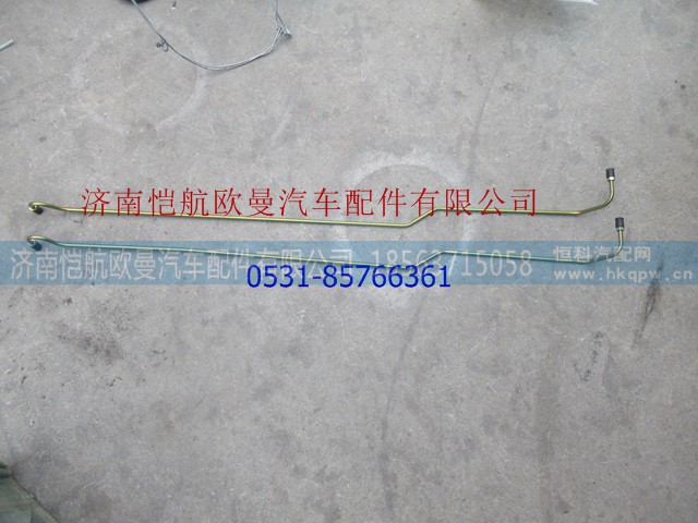 1125116200002,离合器分泵油管钢,济南恺航欧曼汽车配件有限公司