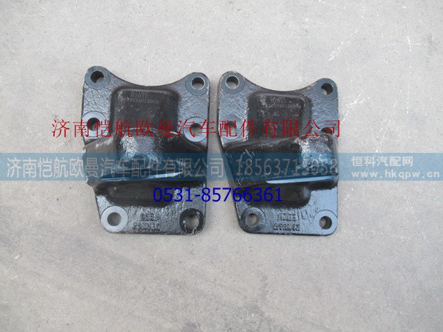1331334013003A0,轉(zhuǎn)向助力缸支架大孔30MM,濟(jì)南愷航歐曼汽車配件有限公司