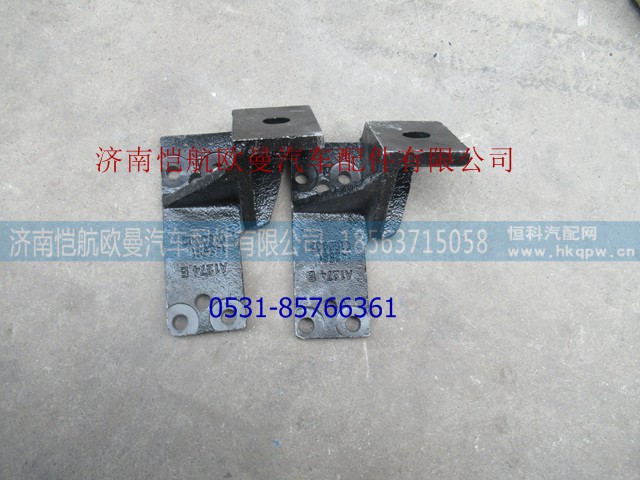 1425810180002,发动机前悬置支架,济南恺航欧曼汽车配件有限公司