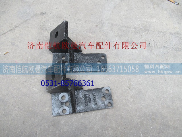 1425810180002,发动机前悬置支架,济南恺航欧曼汽车配件有限公司