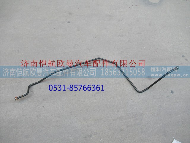 H0356102275A0,鋼管-干燥器至軟管,濟(jì)南愷航歐曼汽車(chē)配件有限公司
