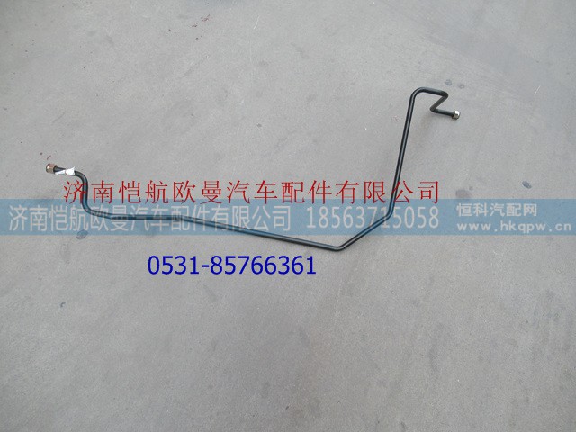 H0356102275A0,鋼管-干燥器至軟管,濟(jì)南愷航歐曼汽車(chē)配件有限公司