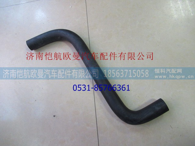 H0130440403A0,副水箱水管,济南恺航欧曼汽车配件有限公司
