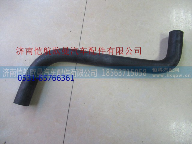 H0130440403A0,副水箱水管,济南恺航欧曼汽车配件有限公司