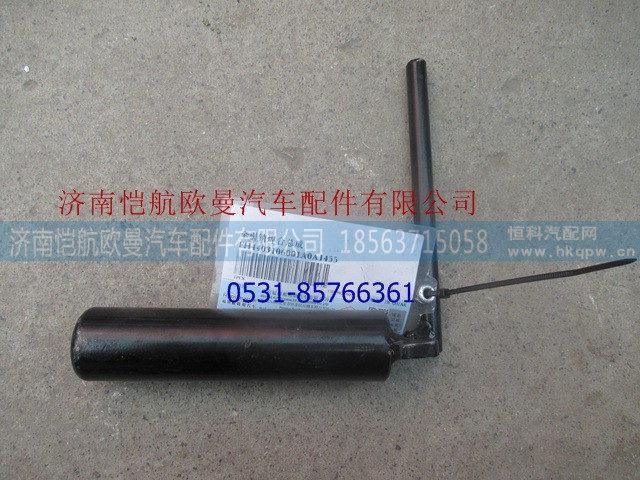 H4403106001A0,牵引销GTL自卸,济南恺航欧曼汽车配件有限公司
