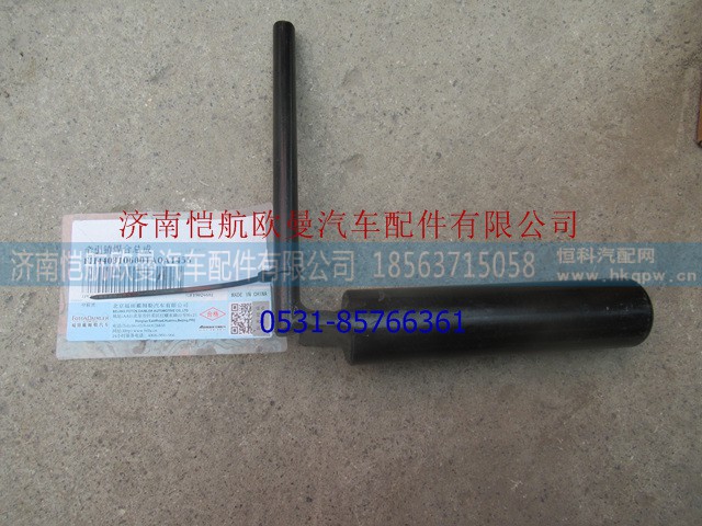 H4403106001A0,牵引销GTL自卸,济南恺航欧曼汽车配件有限公司