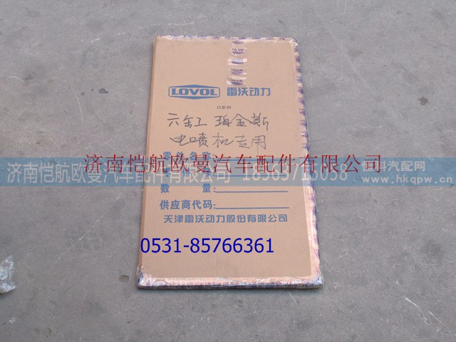 QCD-6D,珀金斯六缸电喷全车垫,济南恺航欧曼汽车配件有限公司