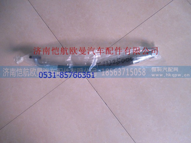 T733250005,珀金斯机油管四缸电喷,济南恺航欧曼汽车配件有限公司