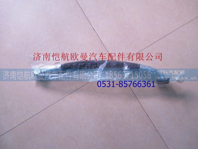 T733250005,珀金斯机油管四缸电喷,济南恺航欧曼汽车配件有限公司