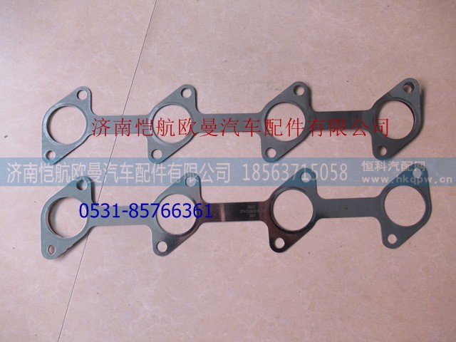 T747120016,珀金斯四缸電噴排氣管墊,濟(jì)南愷航歐曼汽車配件有限公司