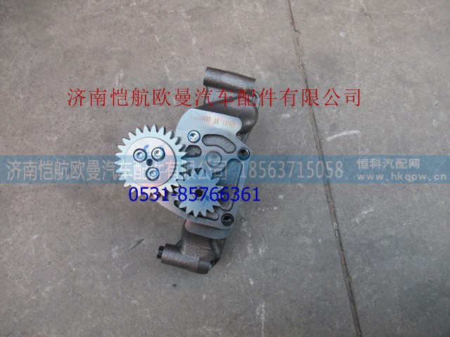 T830020001,珀金斯机油泵四缸电喷,济南恺航欧曼汽车配件有限公司