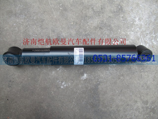 H4292070105A0,前桥减振器EST长475,济南恺航欧曼汽车配件有限公司