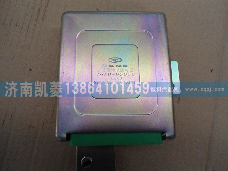 36AD-03010多功能及时控制器