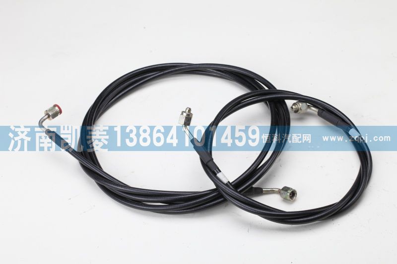 50A5-07025翻转油缸进回油管总成-分体式