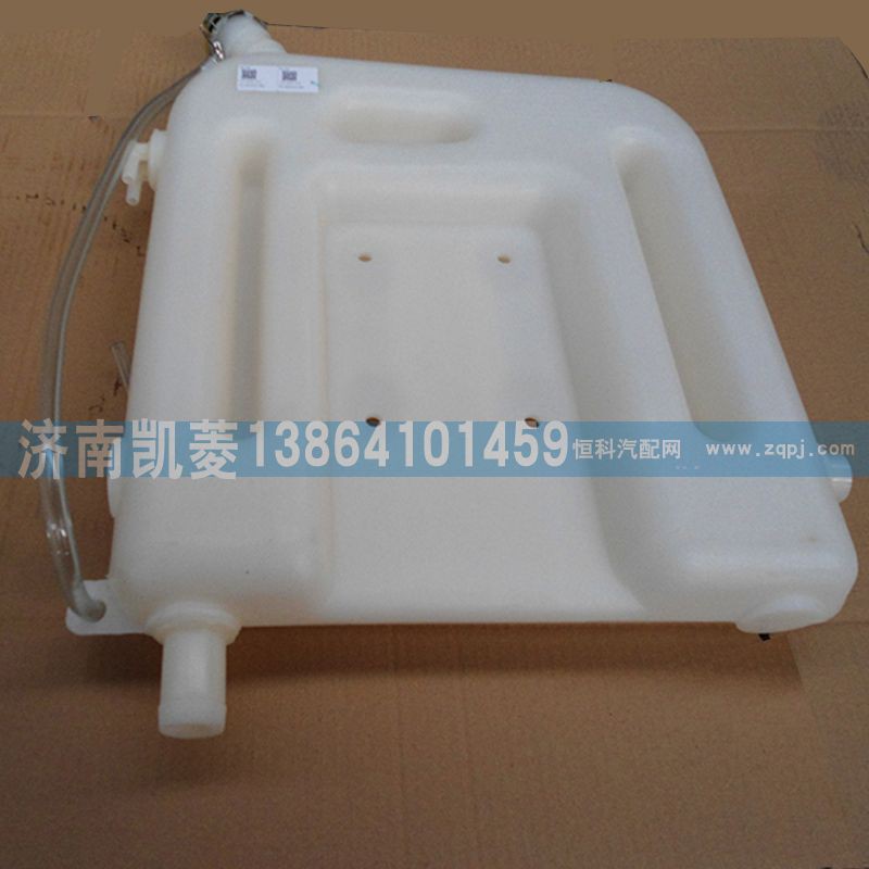 1311A317-010,膨脹箱總成,濟南華駿汽車貿(mào)易有限公司