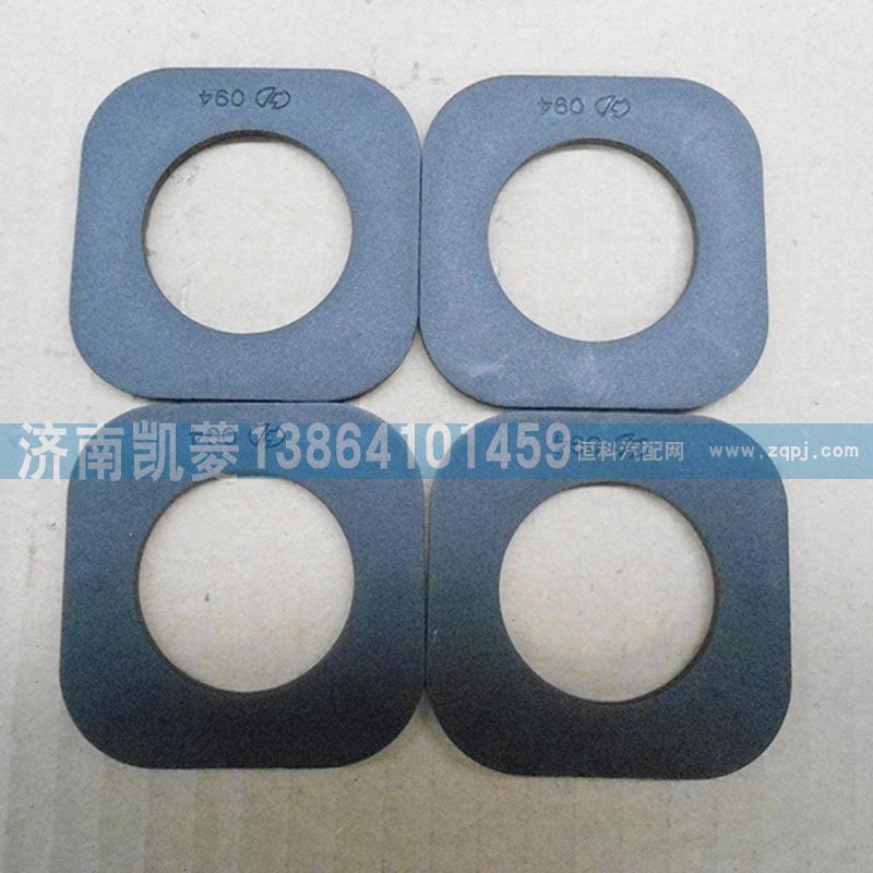 81907110641,墊片,濟南華駿汽車貿易有限公司