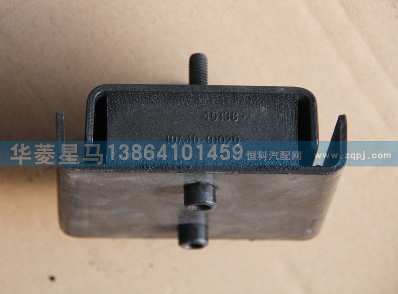 10A4D-01020,發(fā)動機(jī)前懸置軟墊,濟(jì)南華駿汽車貿(mào)易有限公司