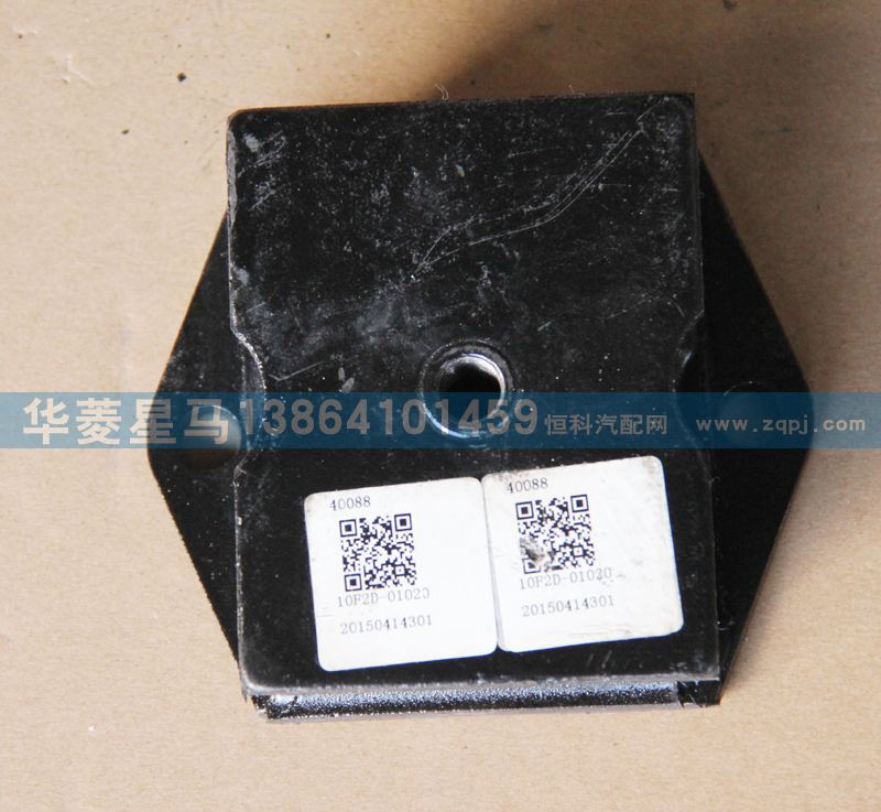 10F2D-01020软垫总成-发动机悬置