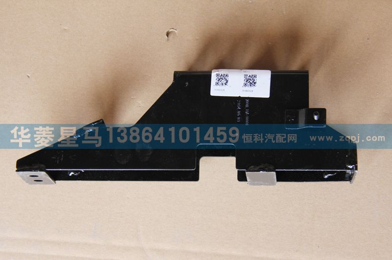 81A-03031,冷凝右侧固定支架,济南华骏汽车贸易有限公司
