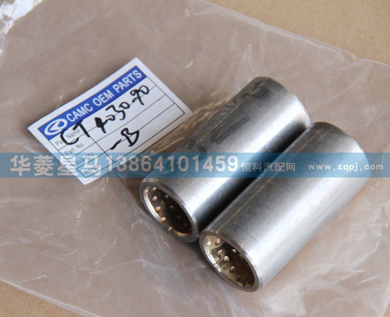 CT4030-90-B,卷耳襯套,濟(jì)南華駿汽車貿(mào)易有限公司