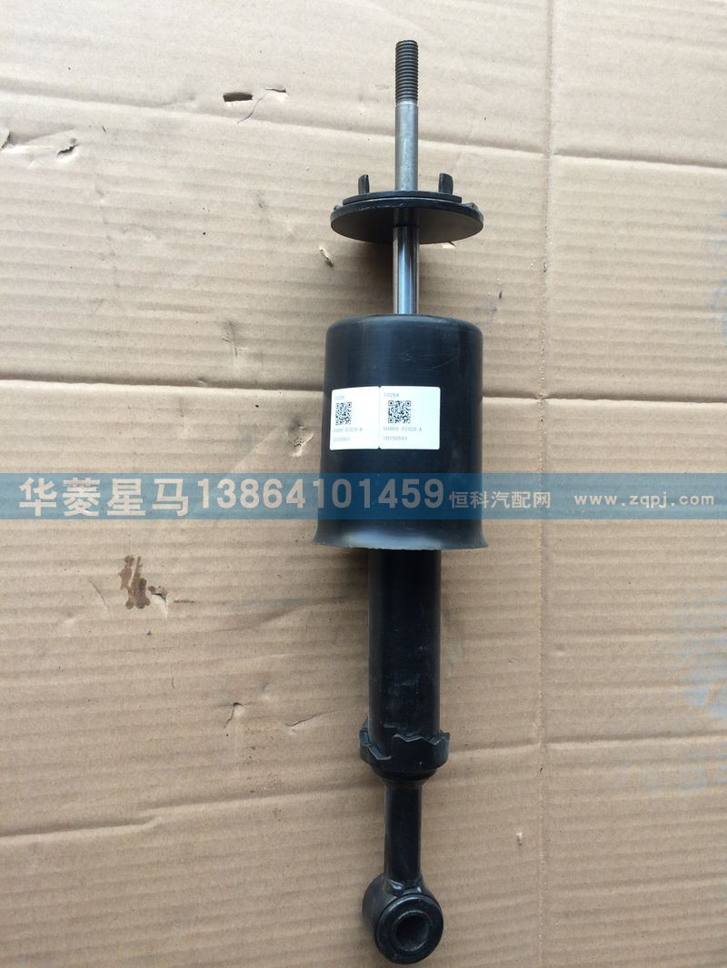 50H08-01028-A,機械彈簧前減震器總成,濟南華駿汽車貿(mào)易有限公司