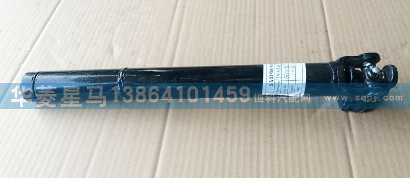 3404A2D-010-14,转向管柱下套(14齿),济南华骏汽车贸易有限公司