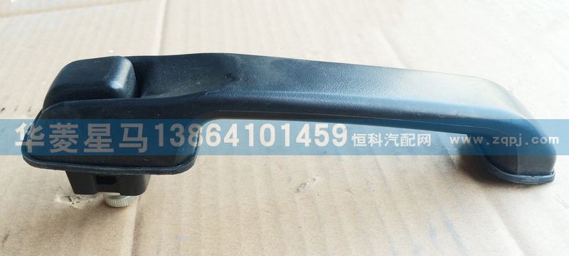 6105B-009,車門外開手柄總成,濟南華駿汽車貿易有限公司