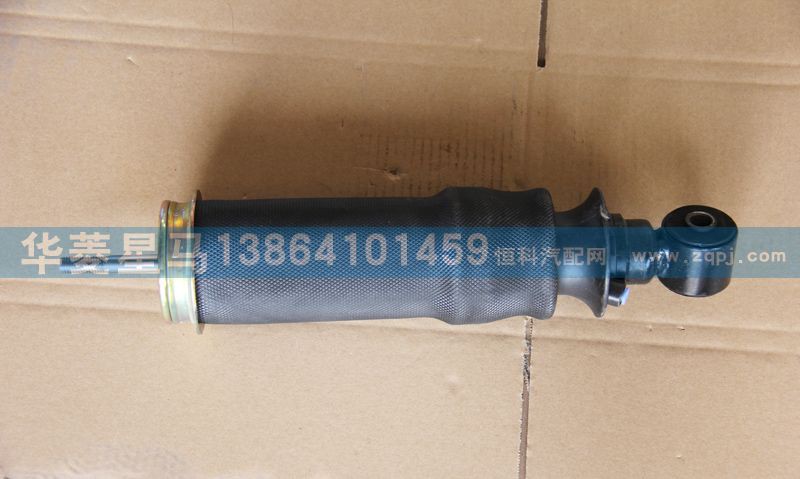 50H08-01055气囊后减震总成