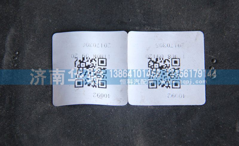 11H08-09120,空濾下進(jìn)氣道總成,濟(jì)南華駿汽車貿(mào)易有限公司