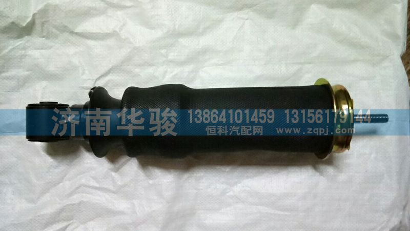 50H08-01055,氣囊后減震總成,濟南華駿汽車貿易有限公司