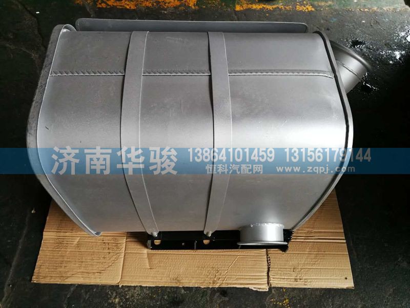 1201FH59DZ-010,消声器总成,济南华骏汽车贸易有限公司