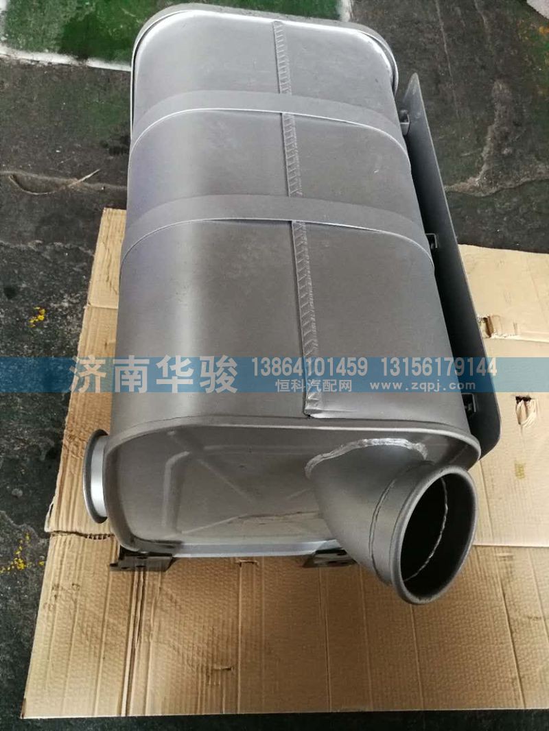 1201FH59DZ-010,消声器总成,济南华骏汽车贸易有限公司