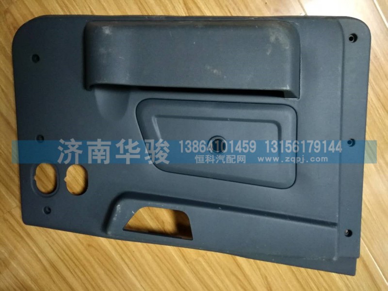 61M-02110-B,左车门护板总成,济南华骏汽车贸易有限公司