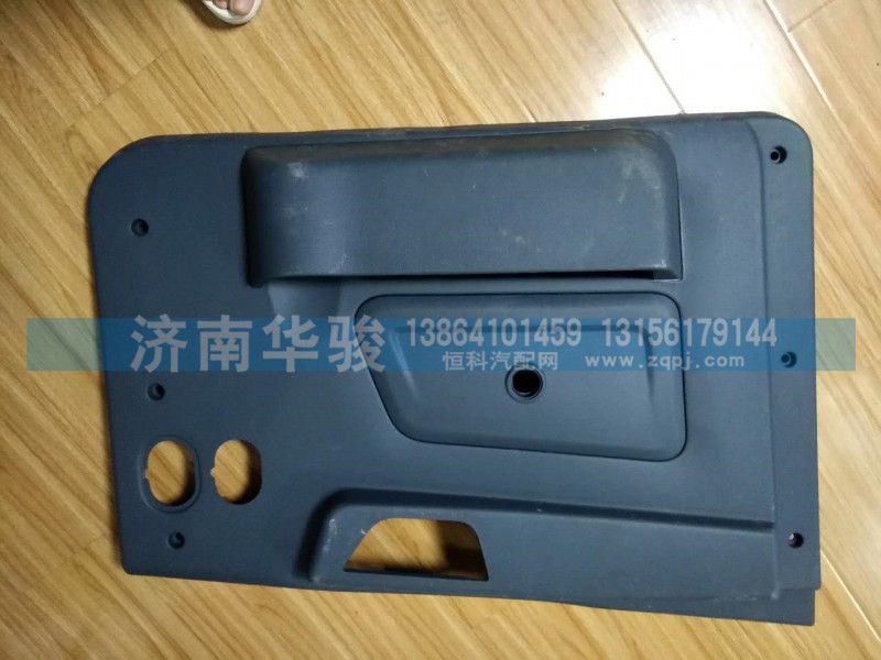 61M-02110-B,左车门护板总成,济南华骏汽车贸易有限公司