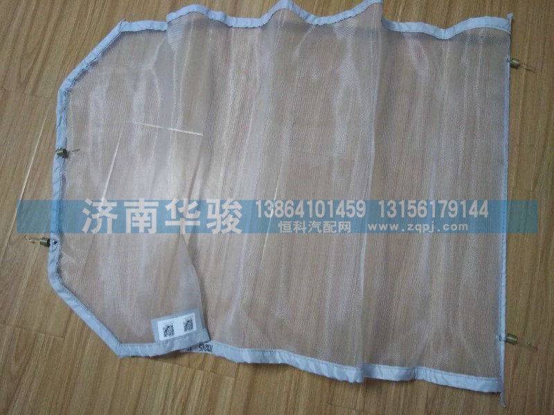 11M-19080,防蟲網(wǎng),濟(jì)南華駿汽車貿(mào)易有限公司