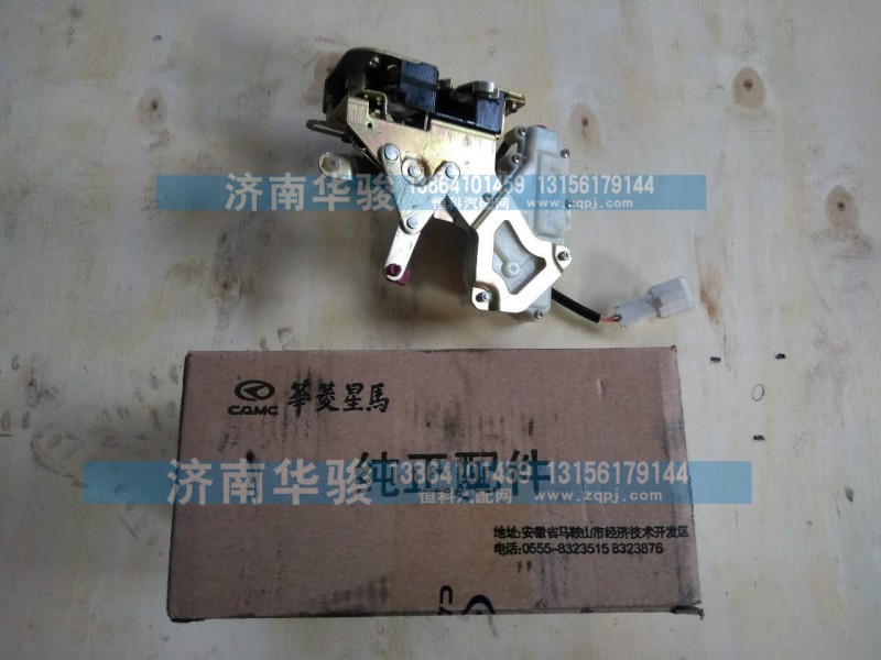 61H08L-05040,车门锁体总成,济南华骏汽车贸易有限公司