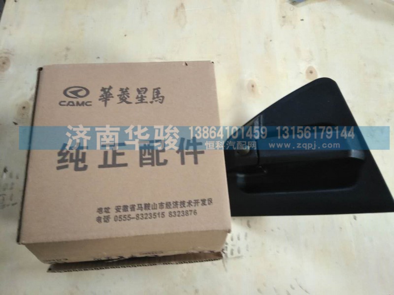 6108H08L-05270,車門外開手柄總成,濟(jì)南華駿汽車貿(mào)易有限公司