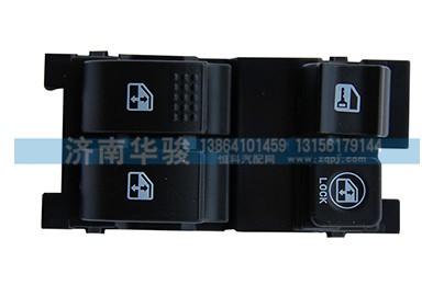 34AD-46030,电动车窗开关总成（左）,济南华骏汽车贸易有限公司