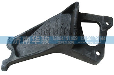 50A3D-04048,右翻轉支架,濟南華駿汽車貿(mào)易有限公司