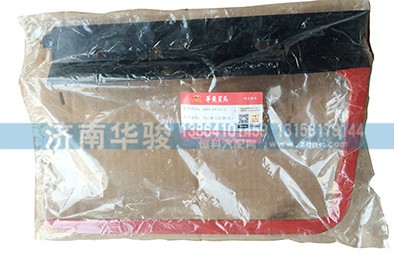 53A5-03215-2 左内侧大灯罩（华菱红）